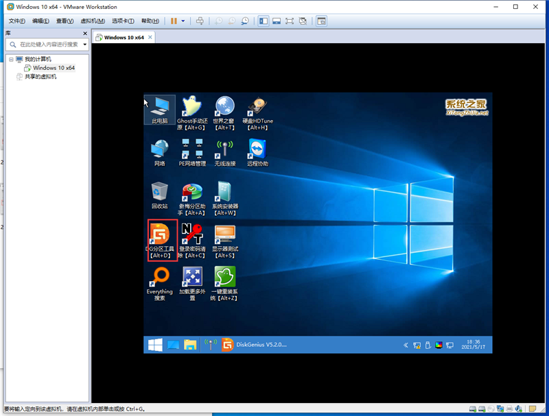 虛擬機怎么使用U盤工具裝系統？虛擬機U盤工具裝Win10.gho詳細方法步驟