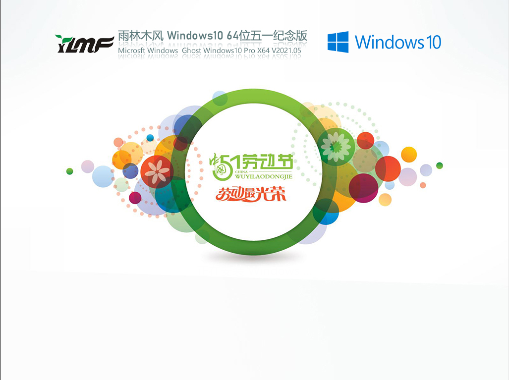 虛擬機怎么使用U盤工具裝系統？虛擬機U盤工具裝Win10.gho詳細方法步驟