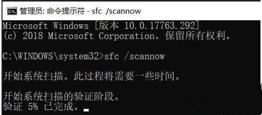 Win10系統運行軟件一直提示XXXX程序無法找到入口怎么辦?