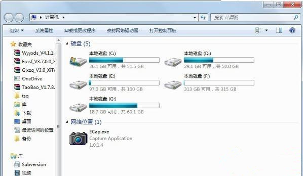 Win7怎么關(guān)閉BitLocker驅(qū)動器加密功能?