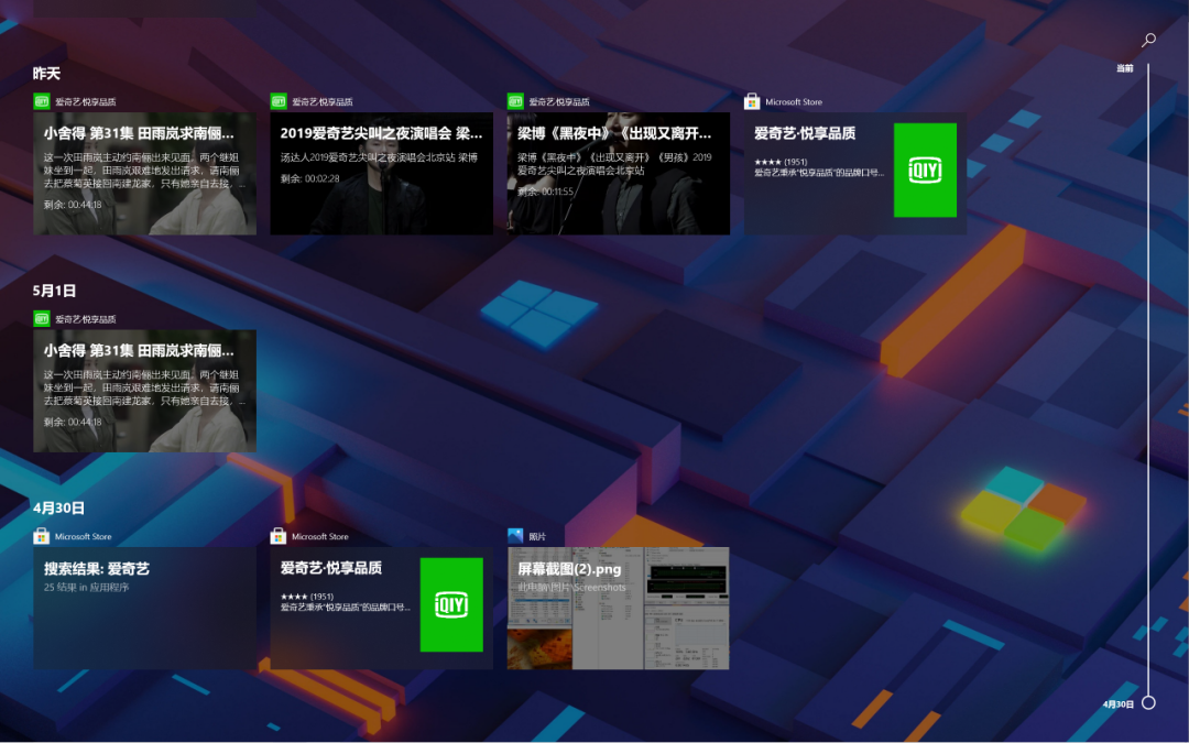 Win10 7年12個大版本都更新了什么?Win10 12個版本有什么不同?