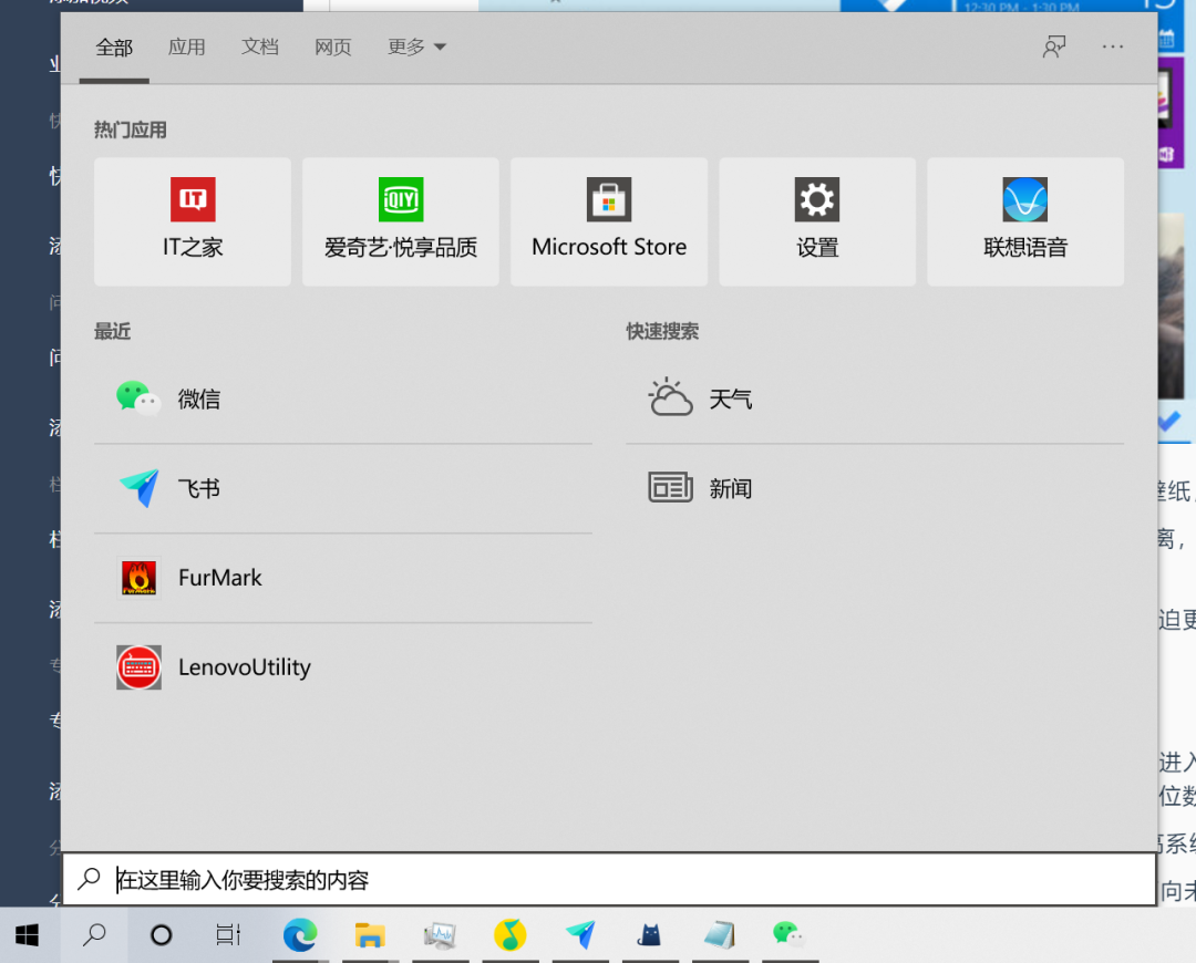 Win10 7年12個大版本都更新了什么?Win10 12個版本有什么不同?