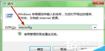 PPTV提示嚴(yán)重錯(cuò)誤需重裝怎么辦?PPTV提示嚴(yán)重錯(cuò)誤需重裝的解決方法