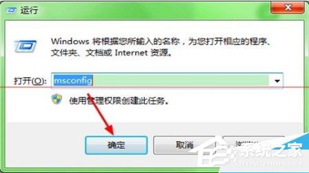 PPTV提示嚴(yán)重錯(cuò)誤需重裝怎么辦?PPTV提示嚴(yán)重錯(cuò)誤需重裝的解決方法