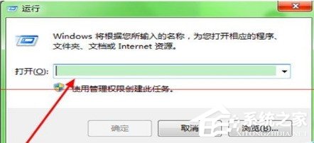 PPTV提示嚴(yán)重錯(cuò)誤需重裝怎么辦?PPTV提示嚴(yán)重錯(cuò)誤需重裝的解決方法
