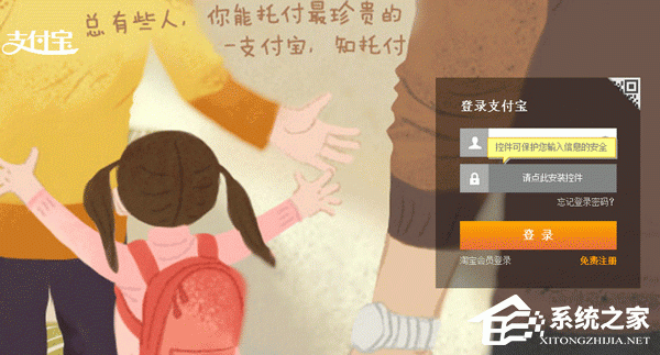 支付寶紅包在哪？支付寶紅包如何用？