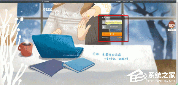 淘寶如何解綁支付寶賬號?淘寶賬號跟支付寶解綁方法