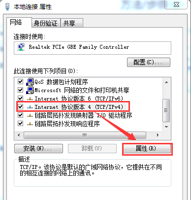 Win7電腦無法獲取ip地址怎么辦?
