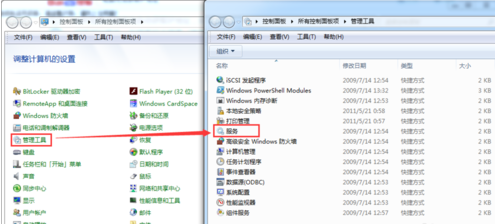 Win7電腦無法獲取ip地址怎么辦?
