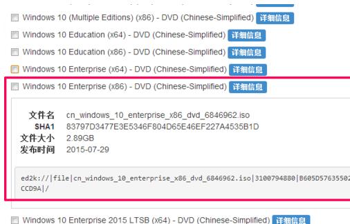msdn我告訴你Win10哪個版本好？msdn我告訴你Win10版本如何選擇？