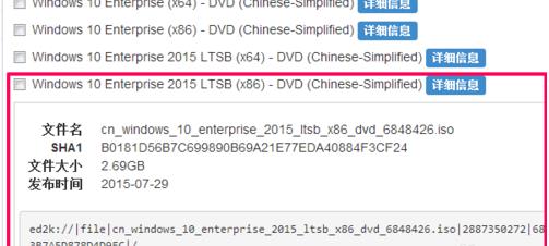 msdn我告訴你Win10哪個版本好？msdn我告訴你Win10版本如何選擇？