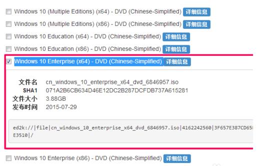 msdn我告訴你Win10哪個版本好？msdn我告訴你Win10版本如何選擇？