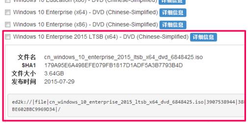 msdn我告訴你Win10哪個版本好？msdn我告訴你Win10版本如何選擇？