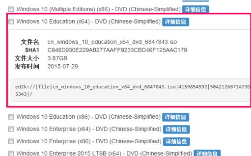 msdn我告訴你Win10哪個版本好？msdn我告訴你Win10版本如何選擇？