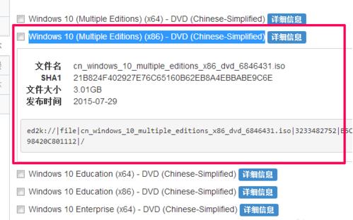 msdn我告訴你Win10哪個版本好？msdn我告訴你Win10版本如何選擇？