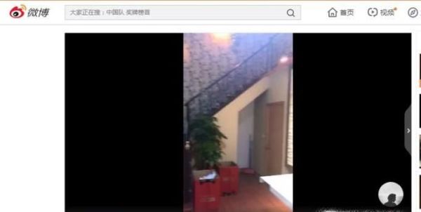 怎么下載微博上的視頻