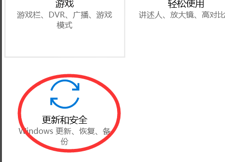 Win10下載不了軟件怎么辦？