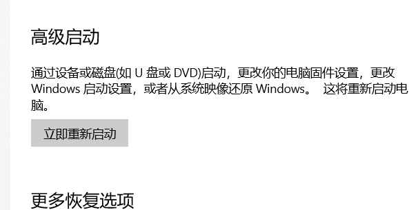 臺式Win10藍牙開關不見了怎么辦?