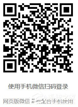 微信如何傳文件到電腦？微信傳文件到電腦的方法