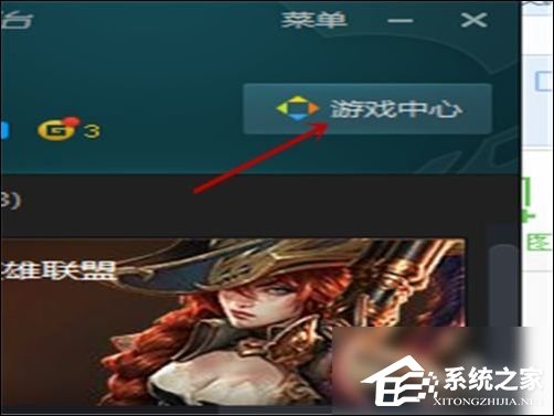 TGP騰訊游戲客戶端怎么下載游戲？TGP騰訊游戲客戶端下載游戲教程