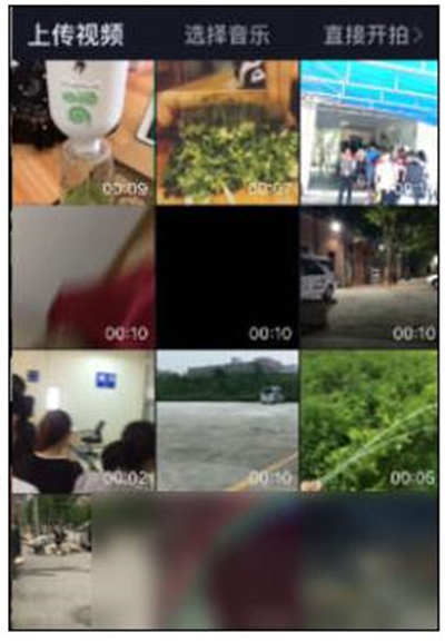 抖音怎么加自己的聲音進(jìn)去