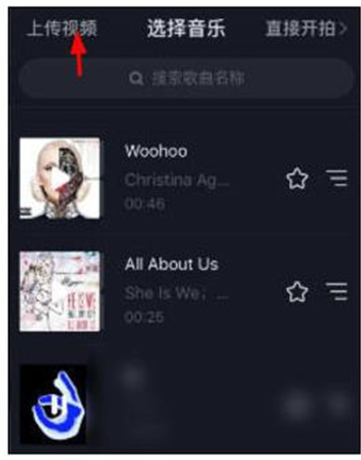 抖音怎么加自己的聲音進(jìn)去
