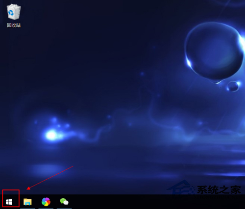 Win10系統(tǒng)電腦開(kāi)始菜單欄打不開(kāi)怎么解決？