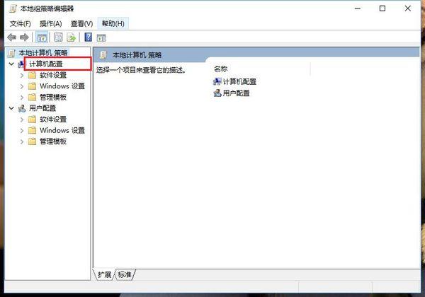 Win10 21H1系統安全策略阻止未經身份驗證的來賓訪問?