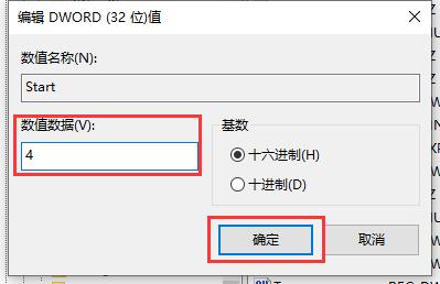 Win10家庭版筆記本電腦怎么關閉Windows defender功能？