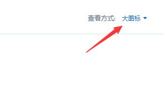 聯想電腦Win10怎么關閉fn鍵？