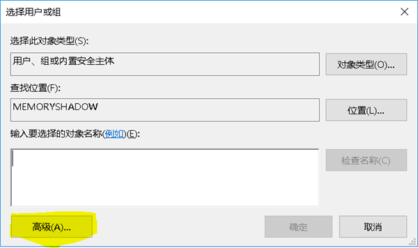 Win10無法訪問WindowsApps文件夾如何解決？