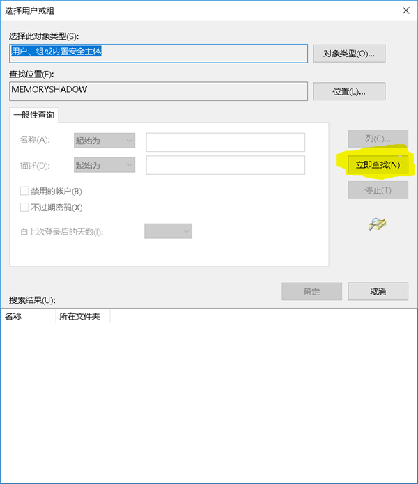 Win10無法訪問WindowsApps文件夾如何解決？
