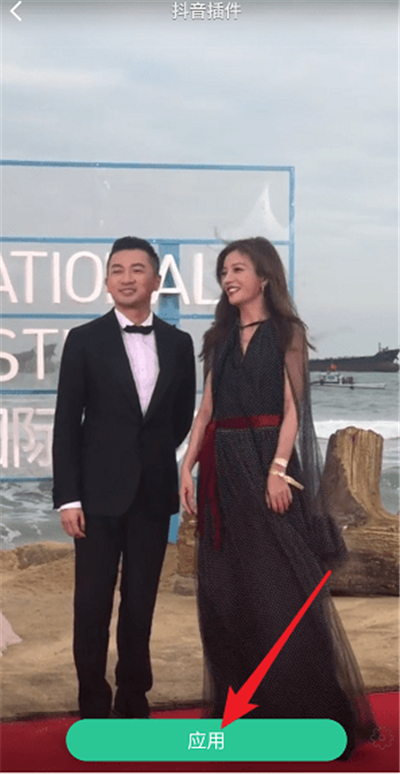 抖音上的圖片怎么設置成壁紙