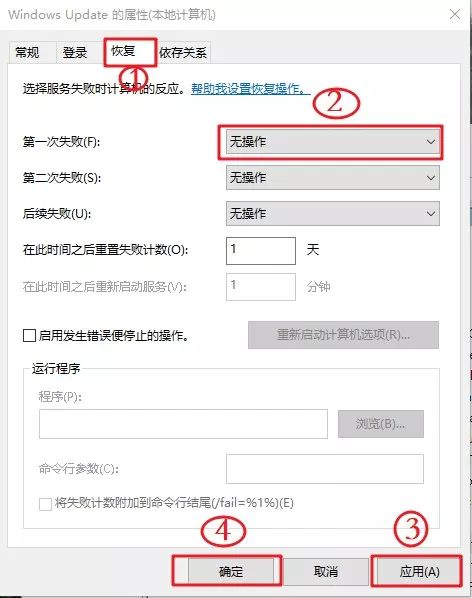 Win10怎么永久關閉自動更新？Win10永久關閉自動更新方法