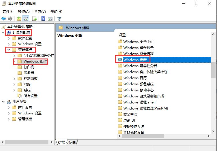 Win10怎么永久關閉自動更新？Win10永久關閉自動更新方法