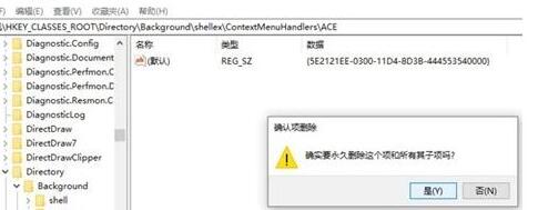 Win10的AMD Radeon無法設置怎么辦?