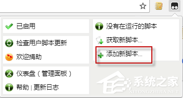 如何使用idm下載百度云文件？idm下載百度云文件的方法