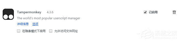 如何使用idm下載百度云文件？idm下載百度云文件的方法