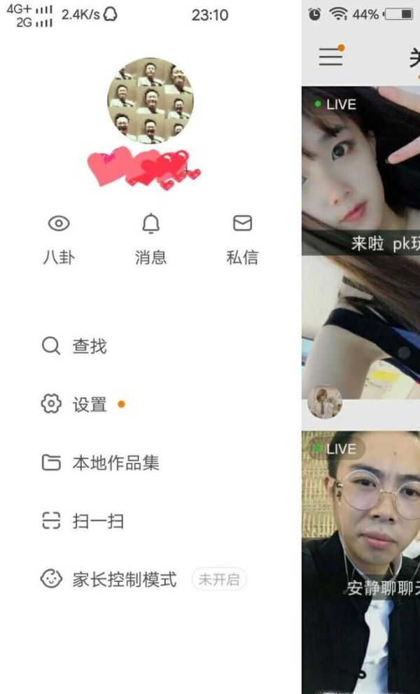 快手如何給自己的作品設置水印