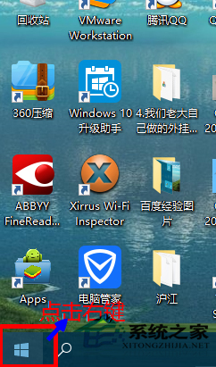 Win10系統怎么開啟Hyper-V功能？Win10打開Hyper-V的圖文教程