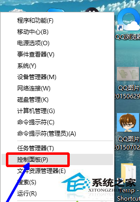 Win10系統怎么開啟Hyper-V功能？Win10打開Hyper-V的圖文教程