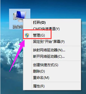 Win8系統(tǒng)怎么在后臺運行打印機程序？