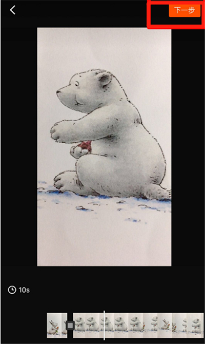 快手怎么制作視頻和圖片放在一起