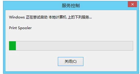 Win8系統(tǒng)怎么在后臺運行打印機程序？