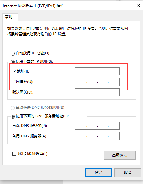 Win10以太網怎么連接？