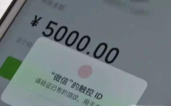 微信付款付錯(cuò)了怎么辦？