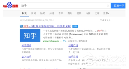 知乎要如何查看關注的人？知乎查看關注的人的方法
