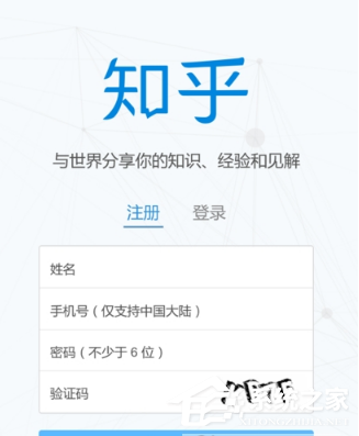 知乎要如何查看關注的人？知乎查看關注的人的方法