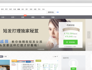 Win10系統的Edge瀏覽器怎么進行長截圖?