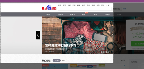 Win10系統的Edge瀏覽器怎么進行長截圖?